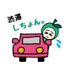 ゆでたたまごの大分弁スタンプ（個別スタンプ：33）