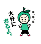 ゆでたたまごの大分弁スタンプ（個別スタンプ：38）