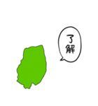 しゃべる岩手県（個別スタンプ：2）