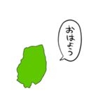 しゃべる岩手県（個別スタンプ：9）