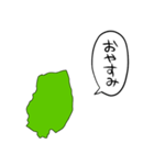 しゃべる岩手県（個別スタンプ：10）