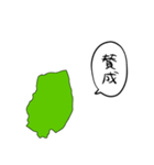 しゃべる岩手県（個別スタンプ：14）