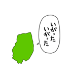 しゃべる岩手県（個別スタンプ：16）