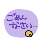 【敬語】丁寧にしゃべるうさぎなんよ。（個別スタンプ：6）