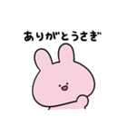 あさみみ語（個別スタンプ：1）