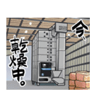 クボタ農業機械スタンプ 2（個別スタンプ：12）