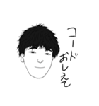 どっひゃーすたんぷ（個別スタンプ：2）