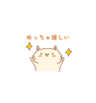 ゆるねこ 大阪府（個別スタンプ：7）