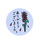 花のワッペン〜ラフな敬語〜良く使う言葉（個別スタンプ：8）