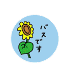 花のワッペン〜ラフな敬語〜良く使う言葉（個別スタンプ：14）