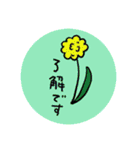 花のワッペン〜ラフな敬語〜良く使う言葉（個別スタンプ：21）