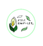 花のワッペン〜ラフな敬語〜良く使う言葉（個別スタンプ：37）