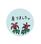 花のワッペン〜ラフな敬語〜良く使う言葉（個別スタンプ：38）