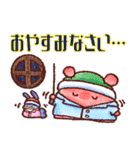 どこでも使える！ぷくぷくちゃんズ！（個別スタンプ：7）