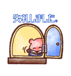 どこでも使える！ぷくぷくちゃんズ！（個別スタンプ：11）