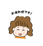 パーマの女の子の日常スタンプ（個別スタンプ：8）