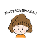パーマの女の子の日常スタンプ（個別スタンプ：19）