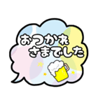 *日常使いやすいスタンプ（個別スタンプ：9）