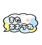 *日常使いやすいスタンプ（個別スタンプ：13）