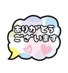 *日常使いやすいスタンプ（個別スタンプ：15）