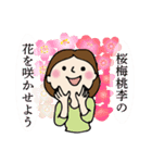 毎日使える♡励ましの女性部（個別スタンプ：37）