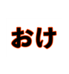 今時の若者の愛想のない返事！理解不能www（個別スタンプ：1）