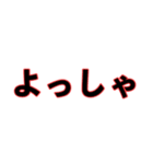 今時の若者の愛想のない返事！理解不能www（個別スタンプ：13）