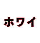 今時の若者の愛想のない返事！理解不能www（個別スタンプ：15）