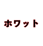 今時の若者の愛想のない返事！理解不能www（個別スタンプ：16）