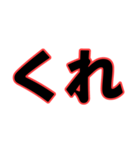 今時の若者の愛想のない返事！理解不能www（個別スタンプ：20）