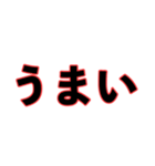 今時の若者の愛想のない返事！理解不能www（個別スタンプ：21）