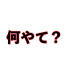 今時の若者の愛想のない返事！理解不能www（個別スタンプ：22）