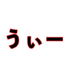 今時の若者の愛想のない返事！理解不能www（個別スタンプ：29）