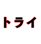 今時の若者の愛想のない返事！理解不能www（個別スタンプ：37）