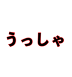 今時の若者の愛想のない返事！理解不能www（個別スタンプ：38）