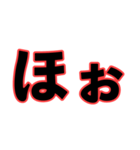 今時の若者の愛想のない返事！理解不能www（個別スタンプ：40）