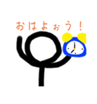 棒人間のまいにち（個別スタンプ：1）