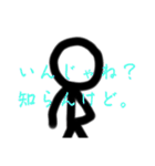 棒人間のまいにち（個別スタンプ：21）