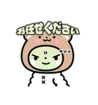 AstarCats スタンプ2（個別スタンプ：4）