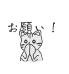 色白なきじとら猫（個別スタンプ：18）