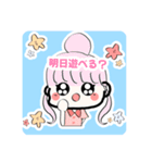 ゆるふわ可愛いスタンプ1❤️（個別スタンプ：10）