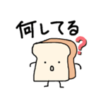 可愛いパンのキャラクタースタンプ（個別スタンプ：31）