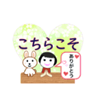 みさとちゃんうさちゃん（個別スタンプ：3）