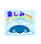 可愛い海の魚（個別スタンプ：33）