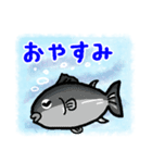 可愛い海の魚（個別スタンプ：39）