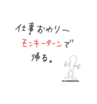 競艇ごろく（個別スタンプ：3）