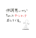 競艇ごろく（個別スタンプ：7）