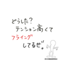 競艇ごろく（個別スタンプ：11）