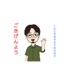 意外と知らない！？東京都の方言スタンプ（個別スタンプ：2）