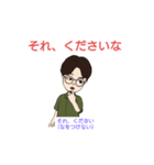 意外と知らない！？東京都の方言スタンプ（個別スタンプ：6）